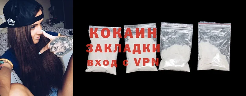 КОКАИН Боливия  darknet состав  Кинешма 