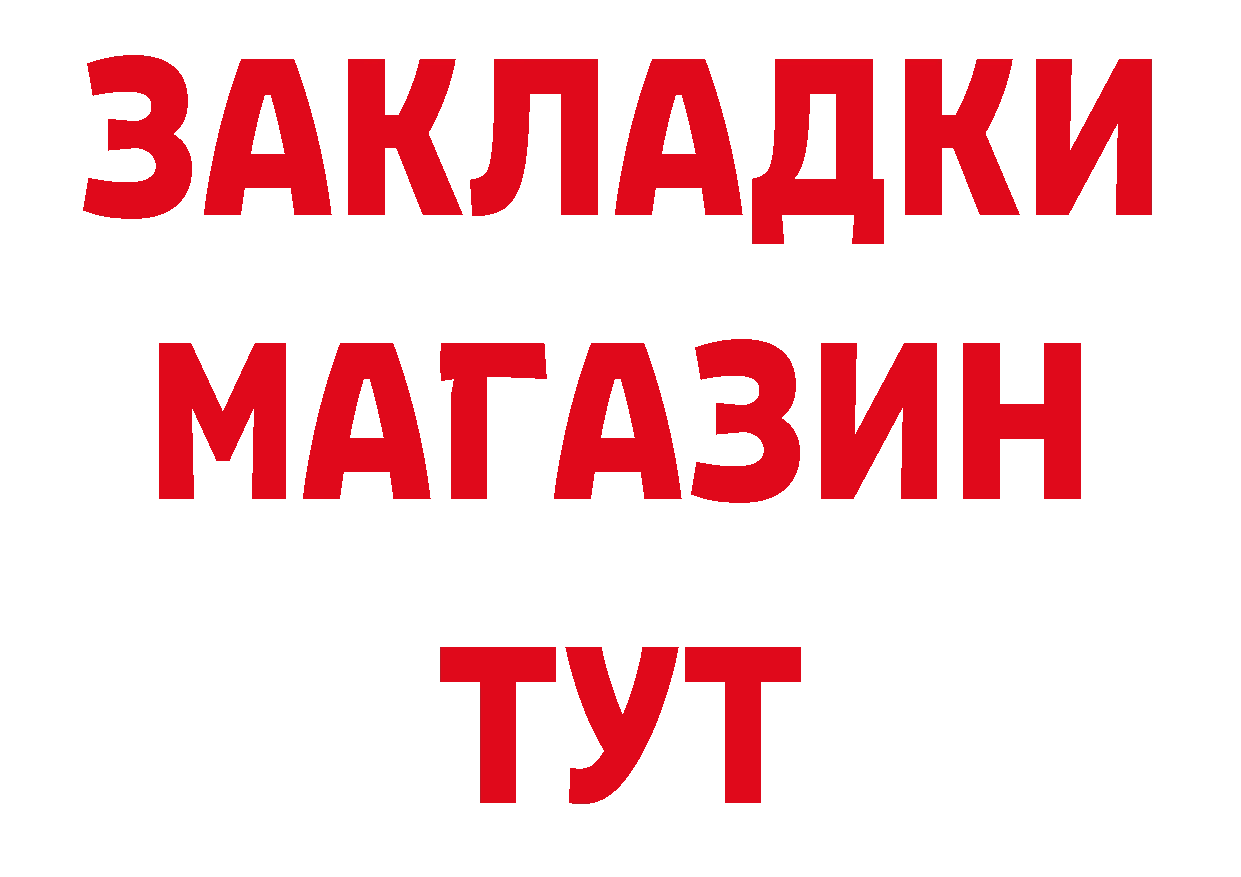 ГЕРОИН гречка как зайти дарк нет ссылка на мегу Кинешма