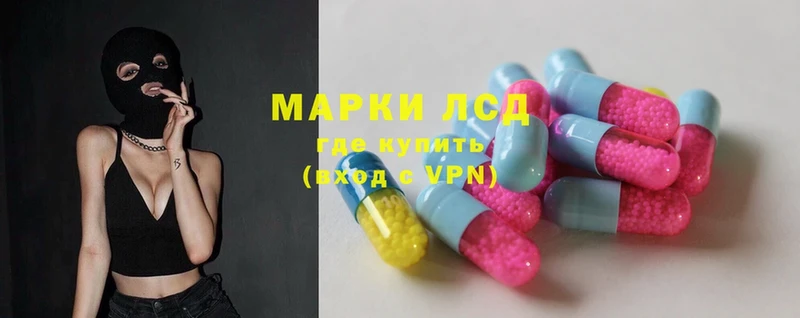 мега ссылка  Кинешма  LSD-25 экстази кислота 